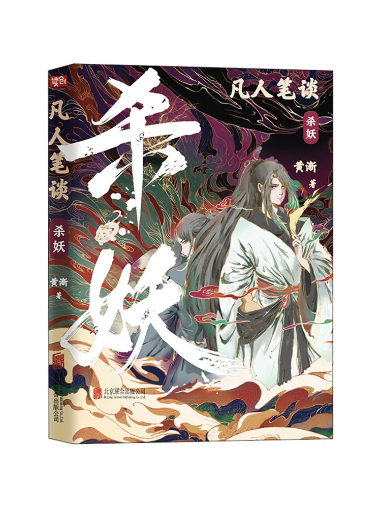 

Книга-Winshare Mortal Dialog Defeating Demons