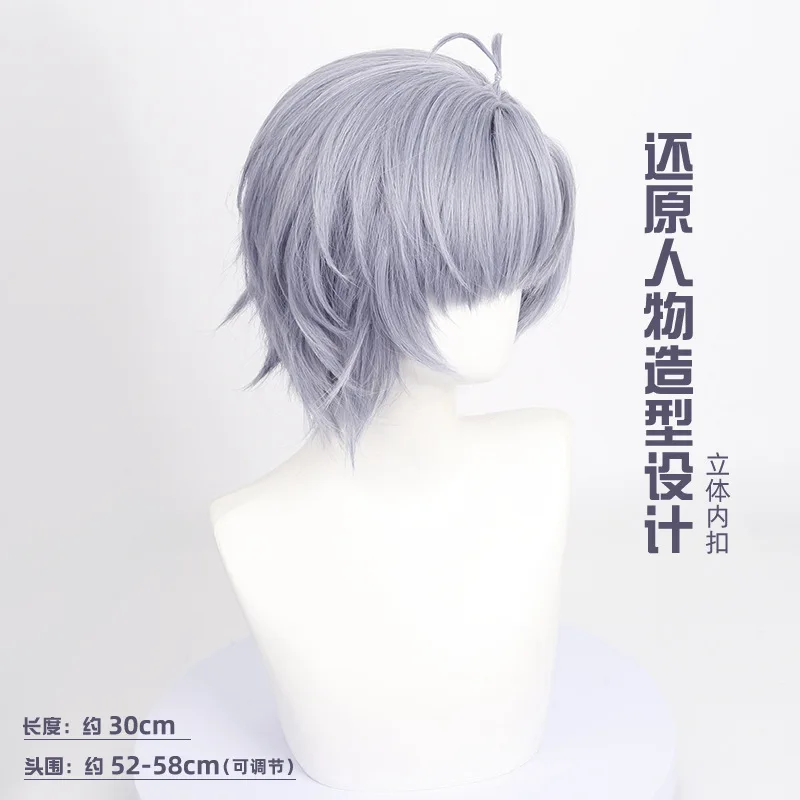 Peruka Mr. Love: Queen's Choice Lingxiao Lingxiao COS, imitacja skóry głowy, mieszane kolory, krótka peruka