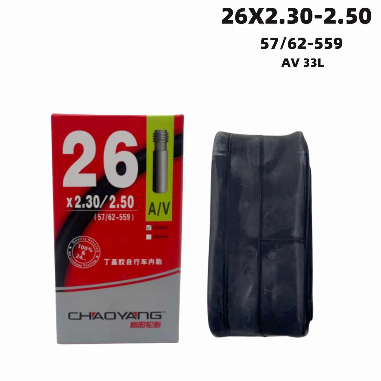 Внутренняя трубка для велосипеда CHAOYANG HEAVY DUTY MTB 26x2,30/2,50 AV 33 мм FV PRESTA 48 мм, велосипедные трубки для горно-велосипеда Внутренняя трубка для велосипеда CHAOYANG HEAVY DUTY MTB 26x2,30/2,50 AV 33 мм FV PRESTA 48 мм, велосипедные трубки для горно-велосипеда