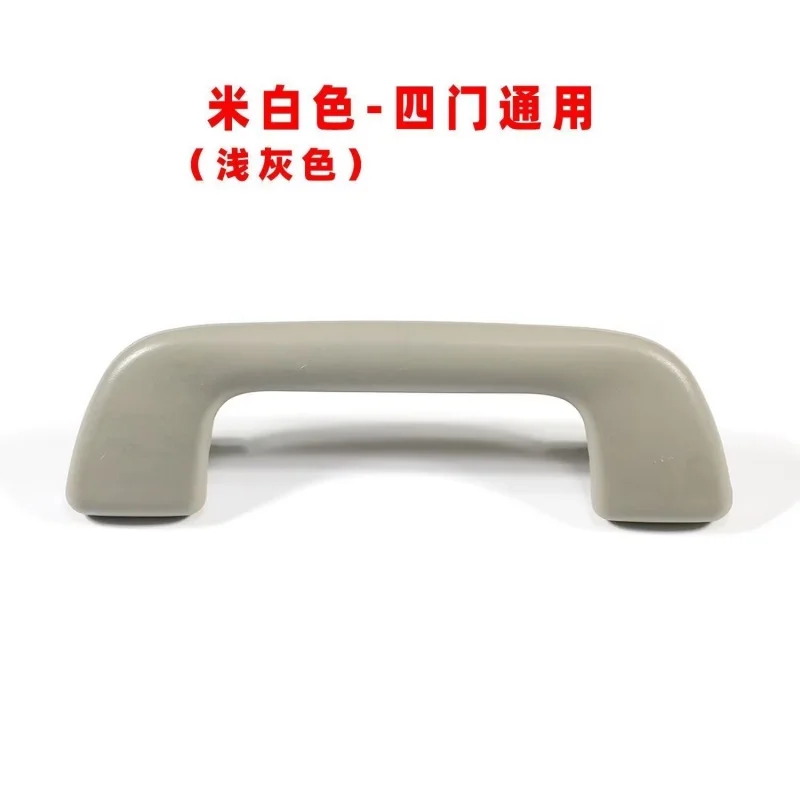 

Car Roof Handle Sunroof Pull Handle Roof Auxiliary Handle Suitable for Toyota Corolla Vios Yaris Highlander Hanlan Da9 CAR
