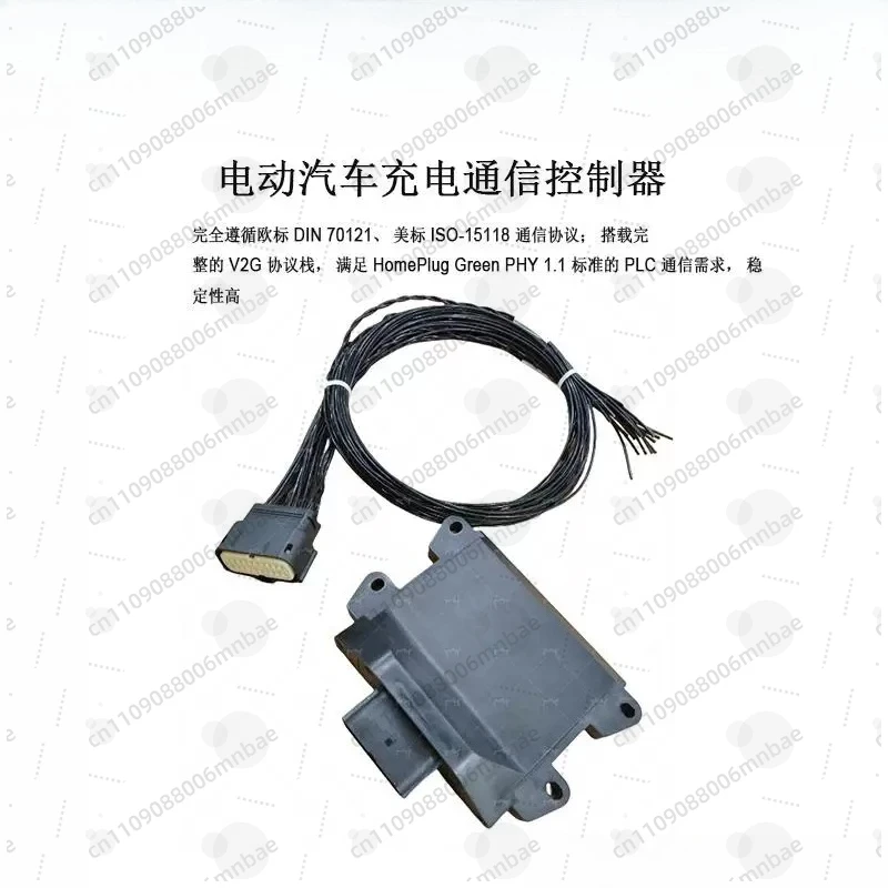 Electric vehicle charging communication controller GB/T27930 to CCS2 charging pile supports 750V communication