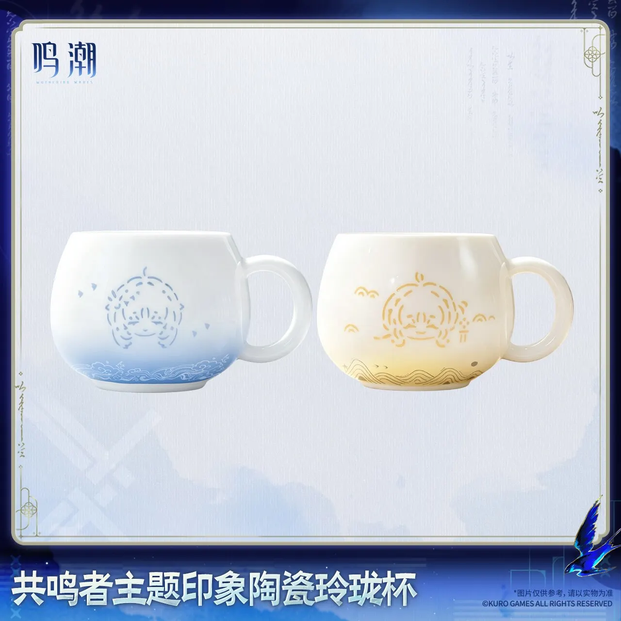 taza-de-ceramica-original-de-wuthering-waves-yangyang-xuanling-suisui-adorno-de-cosplay-accesorios-de-anime-regalo-de-halloween