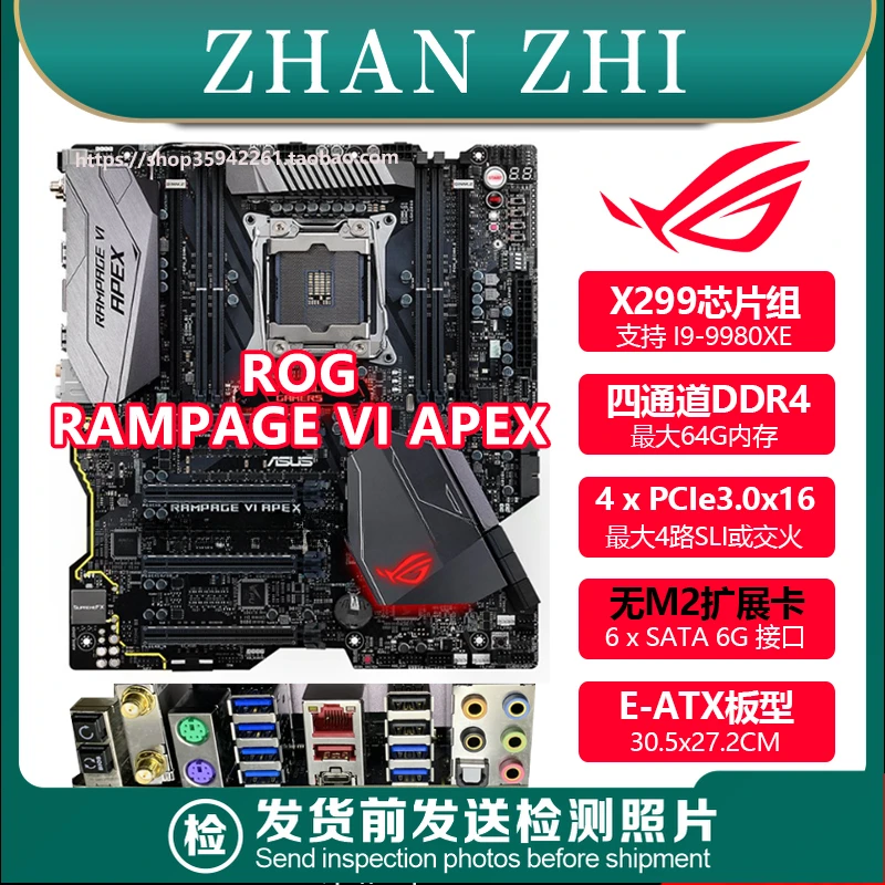

Used For ROG RAMPAGE VI APEX EXTREME OMEGA X299 LGA2066 main board