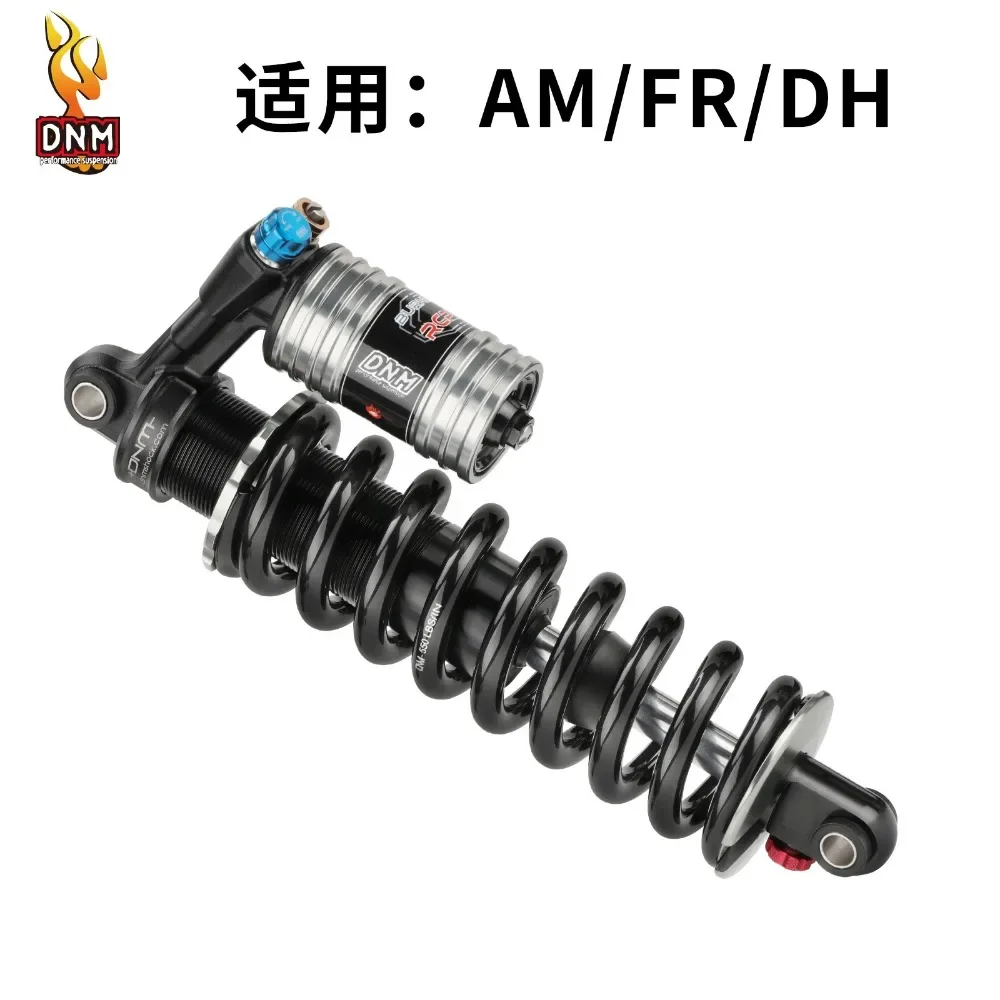 DNM electric friction oil spring rear shock absorber 265mm off-road rear shock absorber RCP-2PLUS high and low speed adjustment