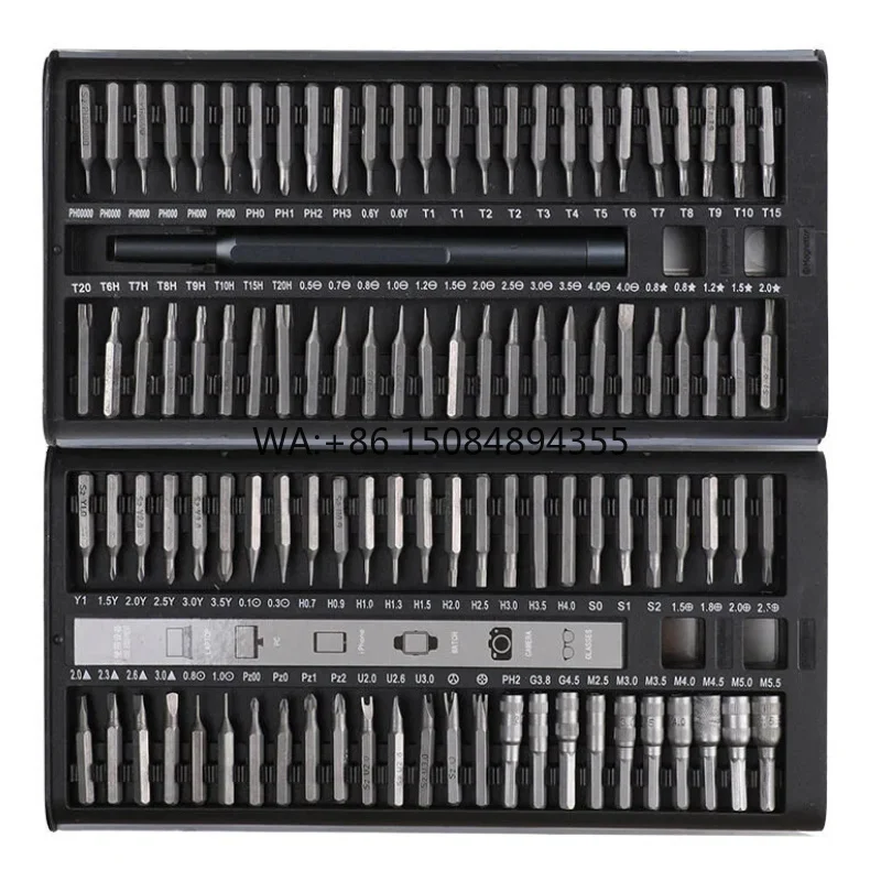 JUBOSHI 102-Piece Galvanized Screwdriver Set Digital Double-Sided Disassembly Tool Strong Magnetic Suction Five-Star Design
