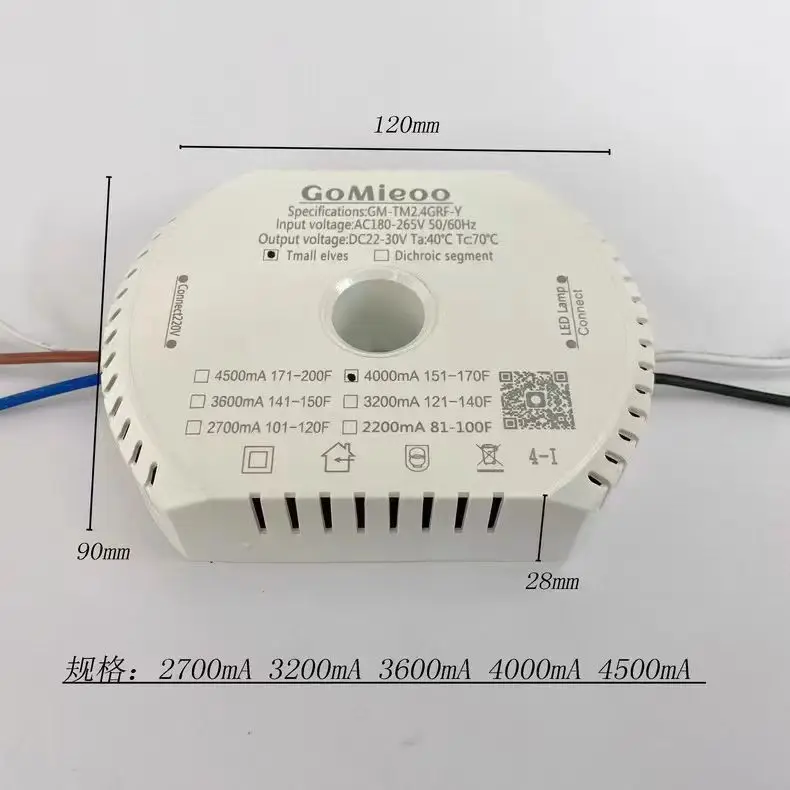 Round GM-TM2.4GRF-Y LED Intelligent Power work with 8C7Bx2 LED strip 22-30V 1200-12000mA APP&Remote adjust colors dimming