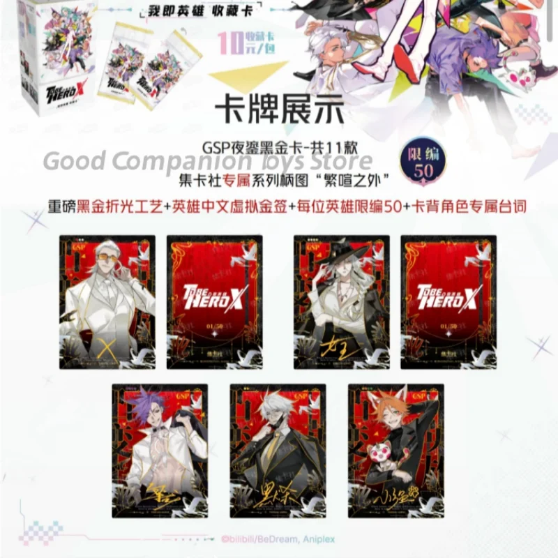 오리지널 투 비 히어로 X 콘벡스 히어로 아크릴 카드 컬렉션 Vol.2 히어로 카드란 무엇인가 애니메이션 주변기기 수집 장난감 선물