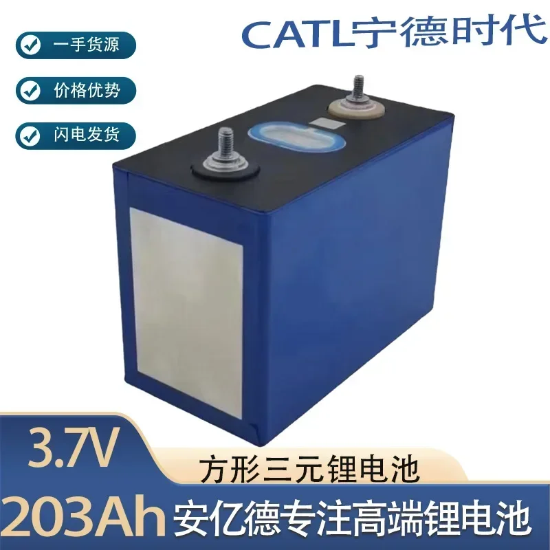 CATL Ningde Era Lithium Battery 3.7V 203Ah Ternary Lithium Energy Storage Electric Vehicle Solar Photovoltaic Power