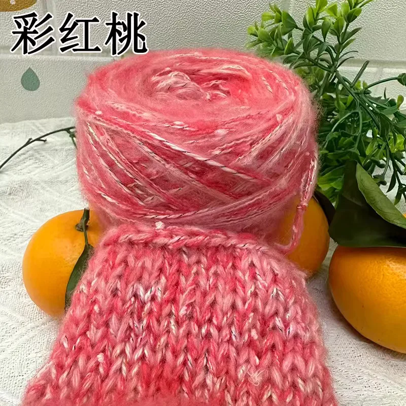 

Новая пряжа из мягкого мохера 500 г для ручного вязания шарфов и свитеров, пряжа Rainbow Beans Thread.