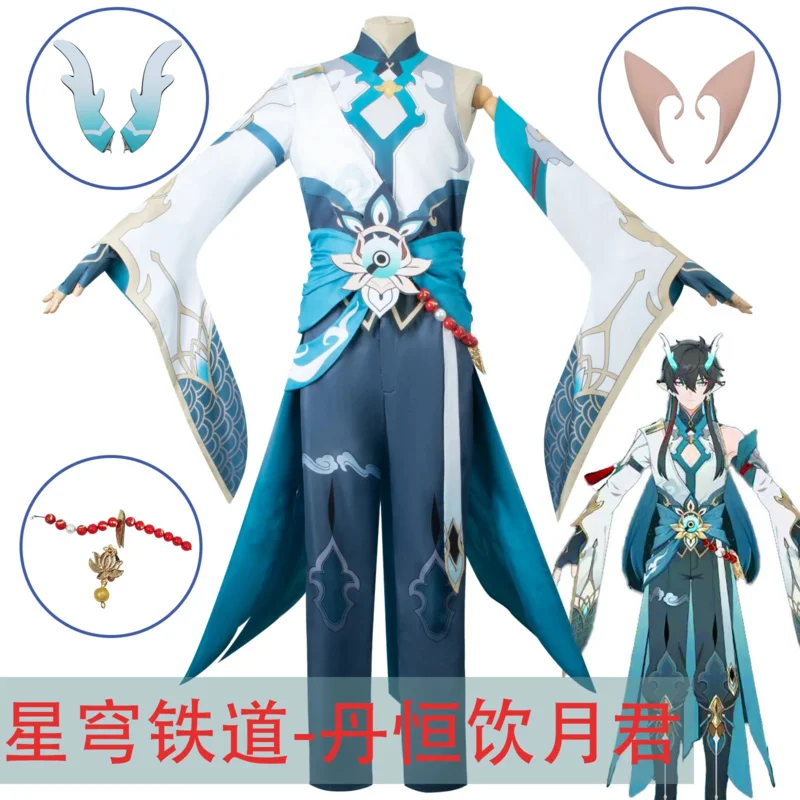 Honkai-Costume de Cosplay Star Rail pour Homme, Ensemble de Perruques, Uniforme, Dragon Horn, Sauna, Boucle d'Oreille Astral Express, XC556, Dan Heng Imbibitor Lunae