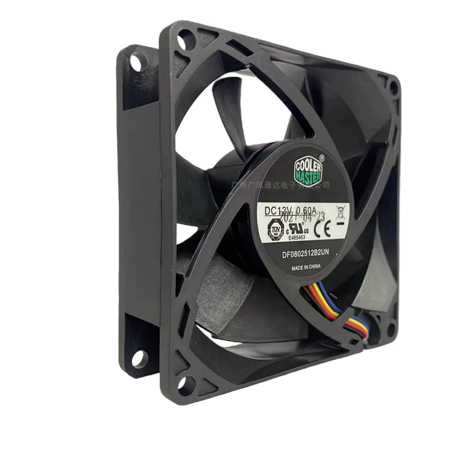 

8025 Вентилятор с ШИМ, 12 В, 0,6 А, 8 см DF0802512B2UN, 4-контактный вентилятор с гидравлическим подшипником, тихий корпусный вентилятор, высокопроизводительный охлаждающий вентилятор для ПК