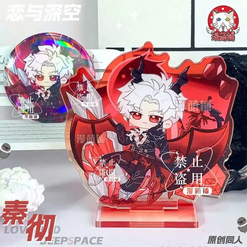 

Original Cosplay Badge Brooch Pins Tabletop Decoration Game Sylus Love And Deepspace Acrylic Stand Figure Model Pendant