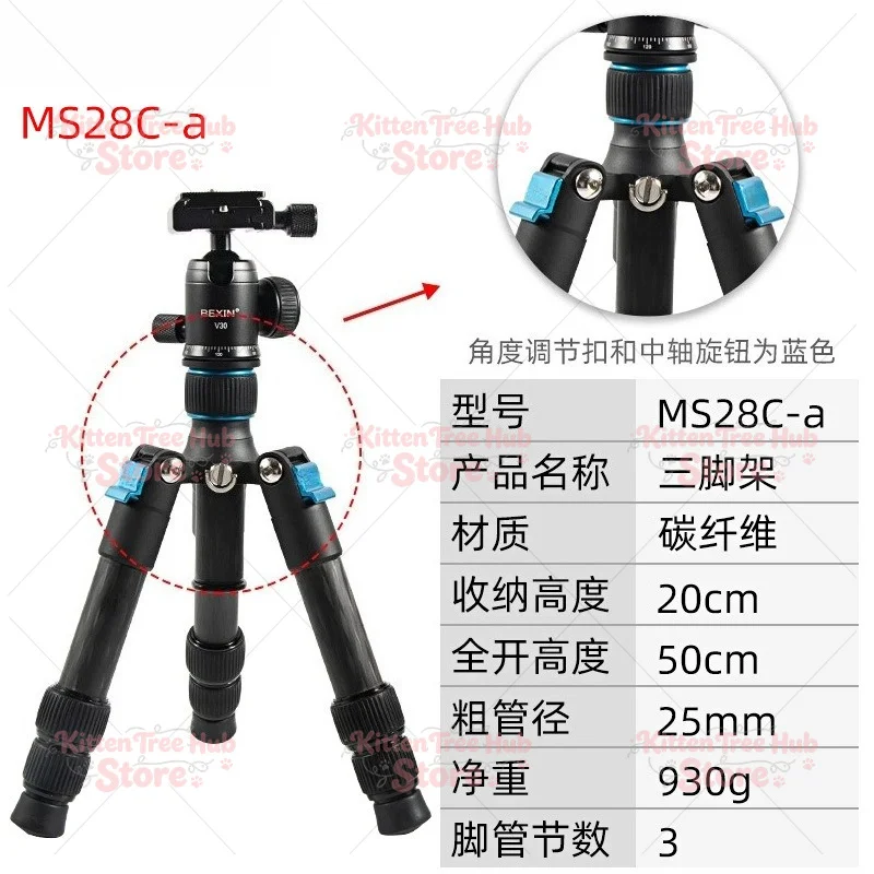Carbon Fiber Tripod Portable Mini Desktop Extendable For DSLR Camera Phone Live Streaming Vlogging