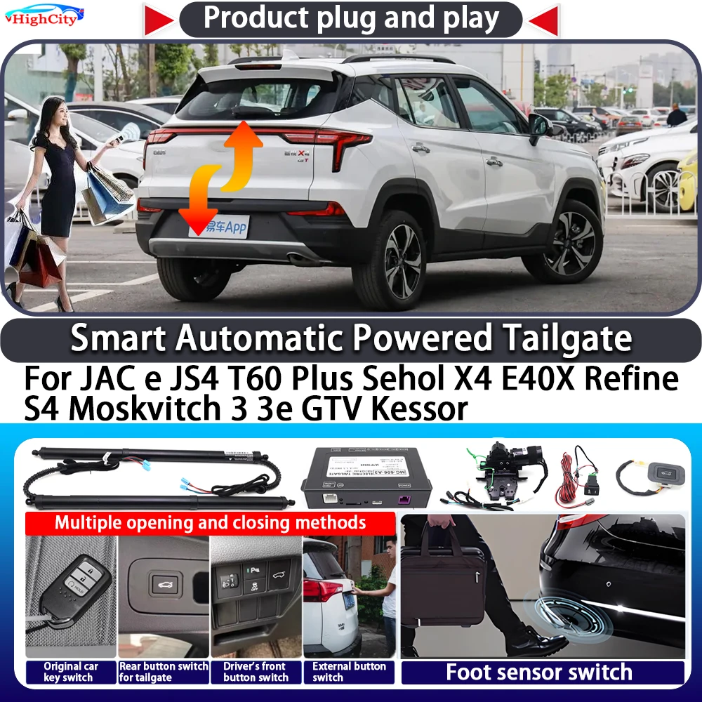 For JAC e JS4 T60 Plus Sehol X4 E40X Refine S4 Moskvitch 3 3e GTV Kessor Smart Automatic Powered Tailgate Key Kit Power Tailgate