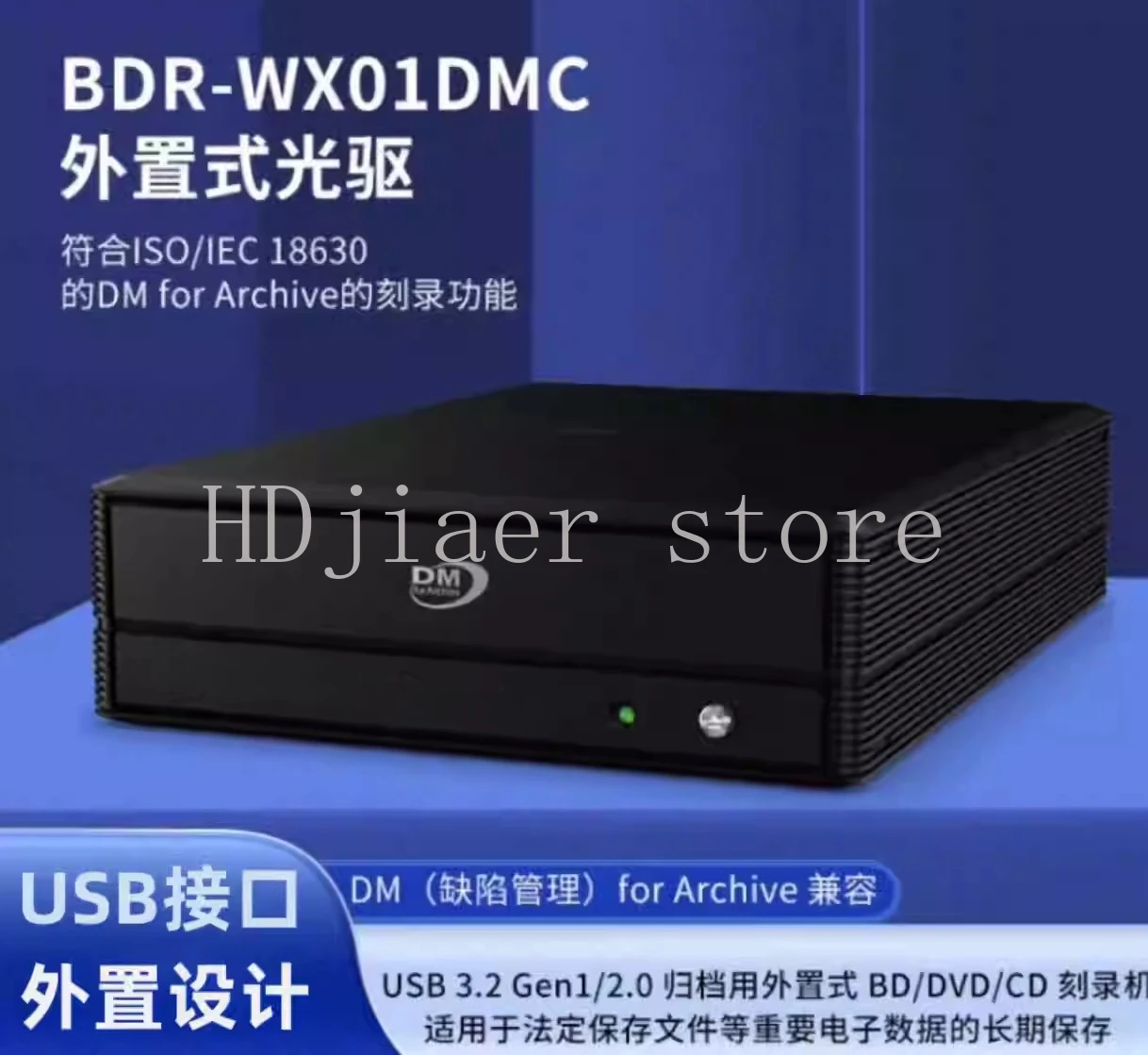 

External Burner for Archiving, Mobile Optical Drive BDR-WX01DMC