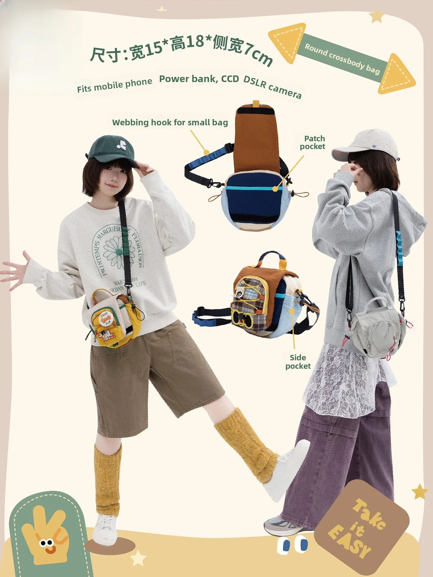 Cute Sporty Camping Style Small Crossbody Bag Lightweight Portable Multi-functional Storage Bag for Women by Ruoshu Liangpin