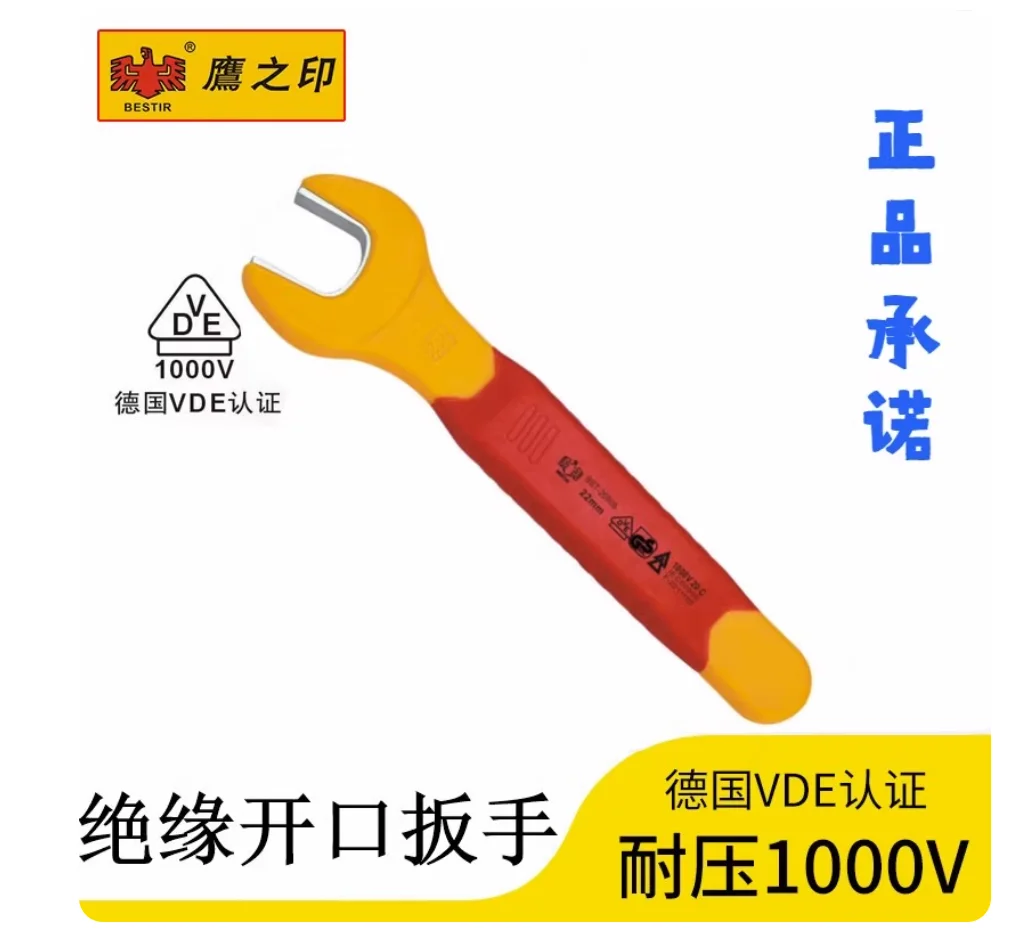 

BESTIR tool VDE 1000V insulated open-end wrench 6mm 7mm 8mm 9mm 10mm 11mm 12mm 13mm 14mm 15mm 16mm 17mm 19mm 21mm 24mm 30mm