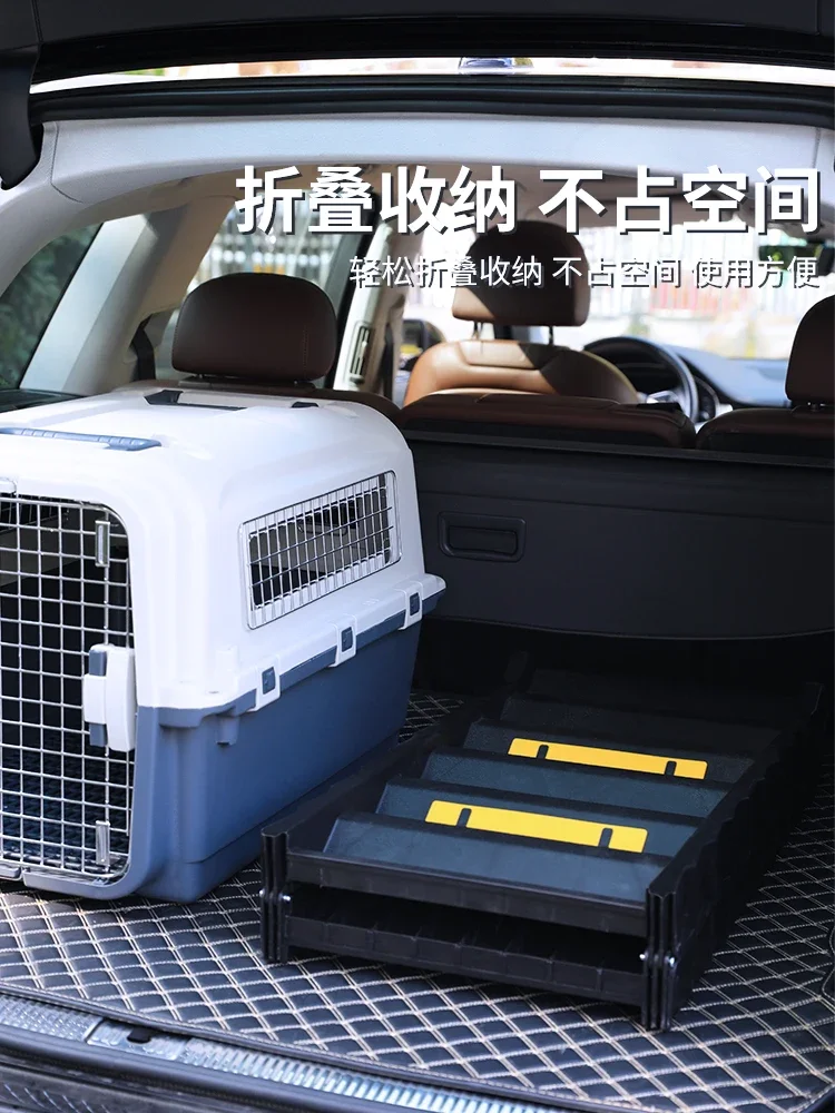 Pet staircase, dog step, folding non-slip ramp, getting on and off the car, trunk dog ladder