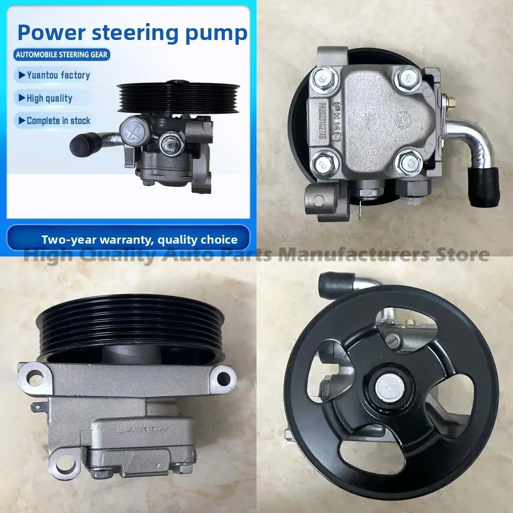 

Power Steering Pump and Rack for Mazda M8 Van LT21-32-650