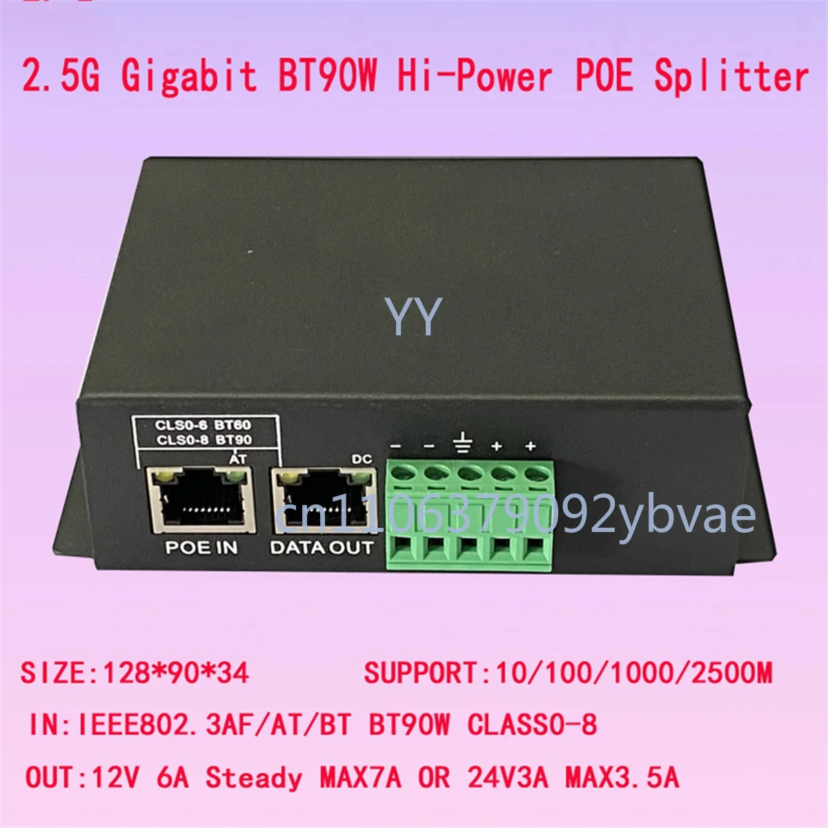 2.5G Gigabit 72W IEEE802.3bt PoE Splitter 48V to 12V Power over Ethernet for IP Camera WiFi 6/7/8 AP