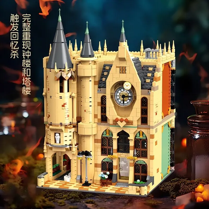 

1287PCS Magic Castle Clock Tower Building Blocks Street View DIY Assembly Model Desktop Collectible Ornament Gift For Boys