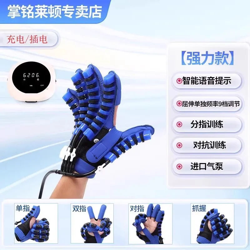 

Тренажер для реабилитации пальцев рук, перчатки для гемиплегии, тренажер, робот, электрический массажер, реабилитационное устройство