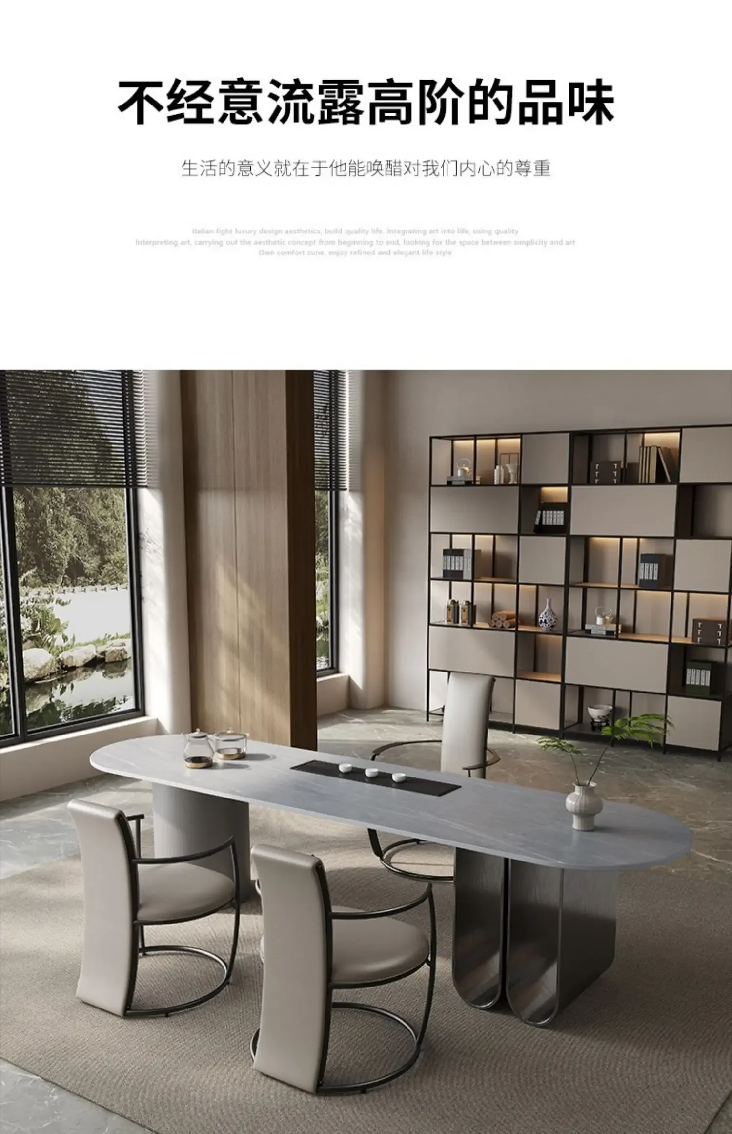 

Italian light luxury tea table high-end rock slab combination office villa large slab balcony automatic boiling water