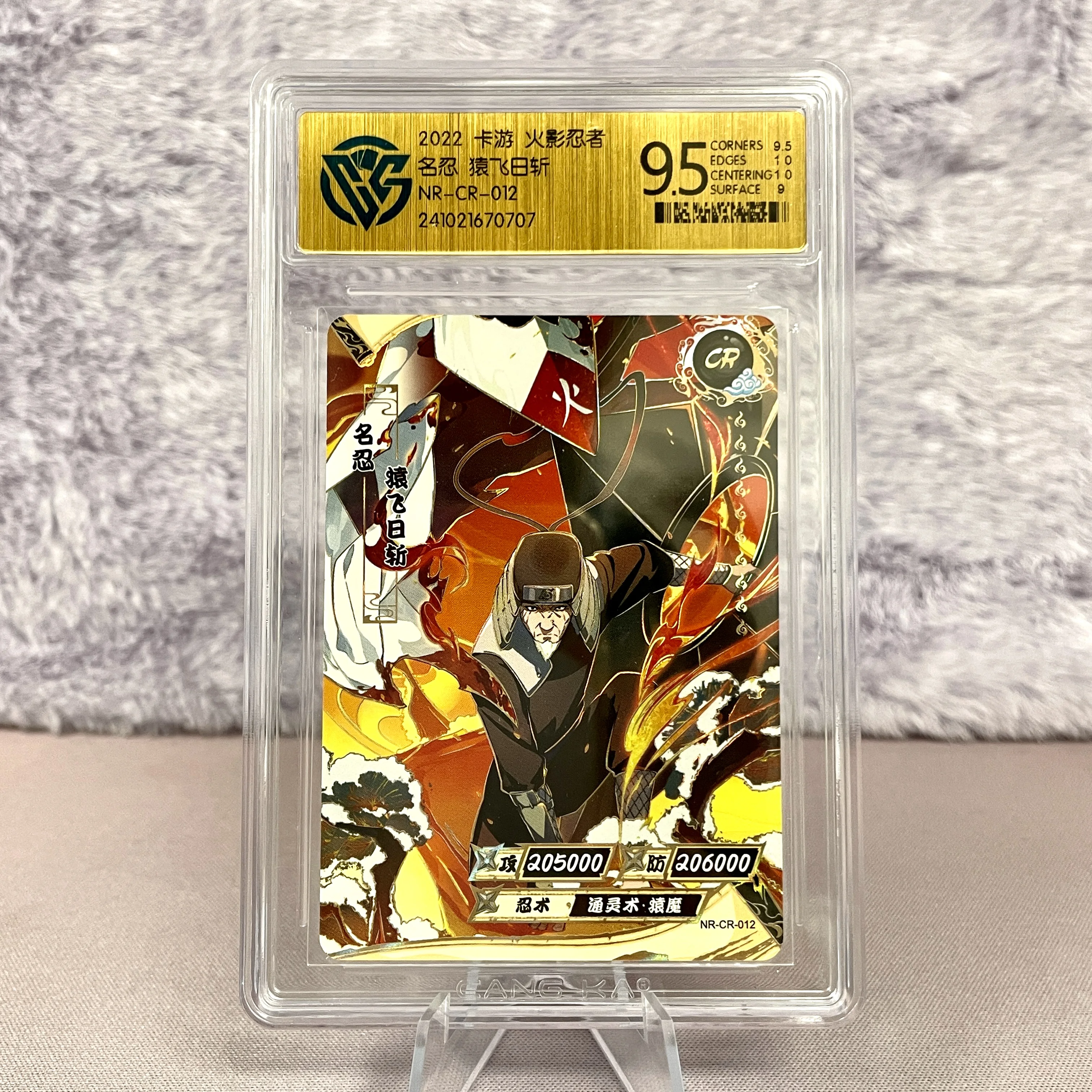 Genuine Kayou Narut…