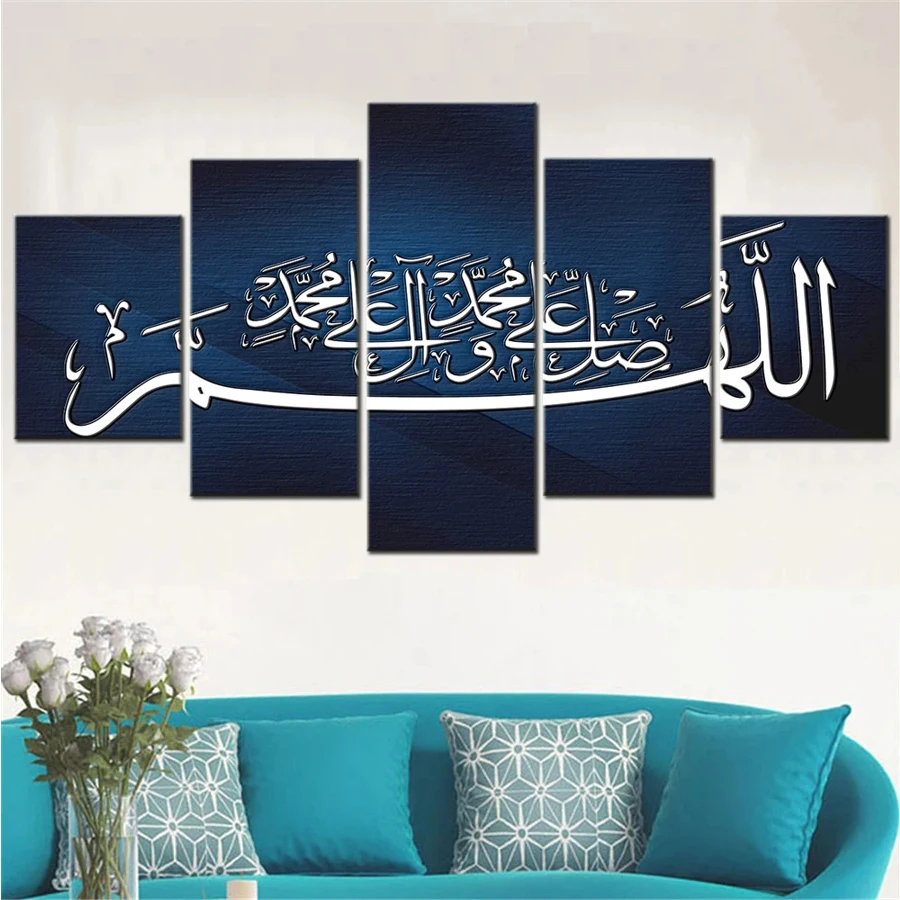 

5 Panel Islamic Tableau Allah diamond embroidery full drill Islamic Quran text diamond painting cross stitch mosaic home decor