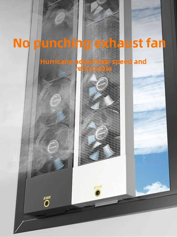 Household No-drill Window Exhaust Fan No Installation Required No Hole