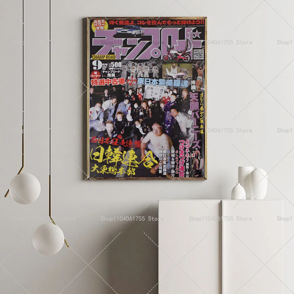 1PC Japan Auto Magazine Cover Retro JDM Car Poster Self-adhesive Art Waterproof Paper Sticker Coffee House Bar Room Wall Decor
