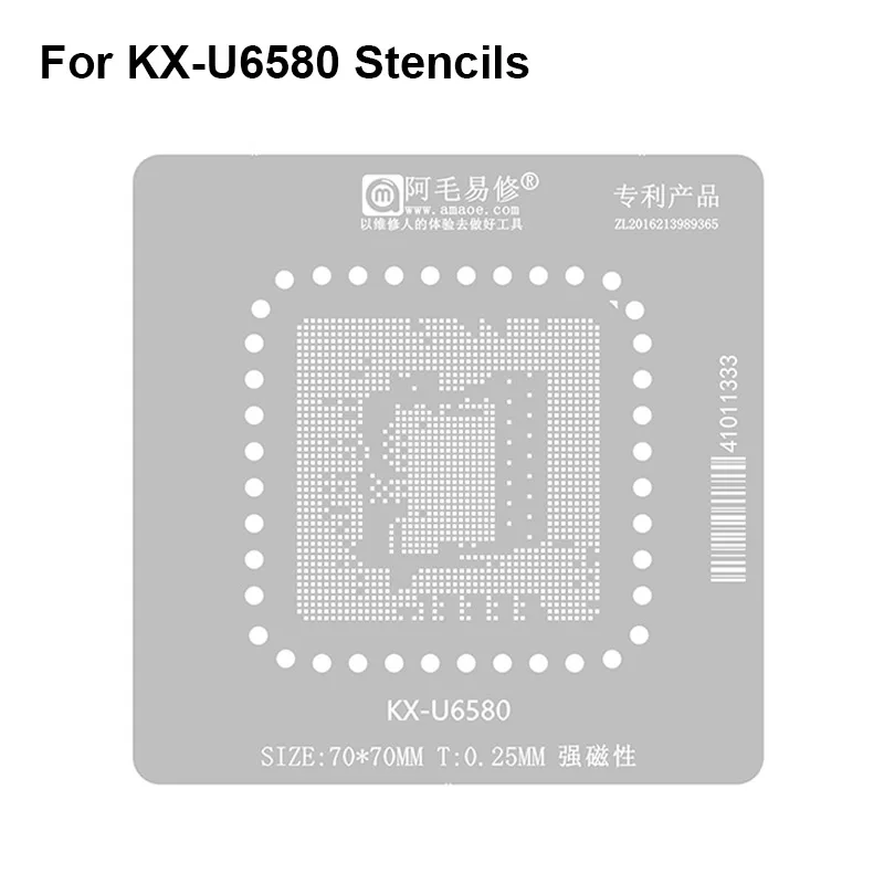 AMAOE KX-U6580 BGA Reballing Stencil 0.25mm Strong Magnetic Superhard CPU Repair Planting Tin Steel Mesh Solder Tin Net