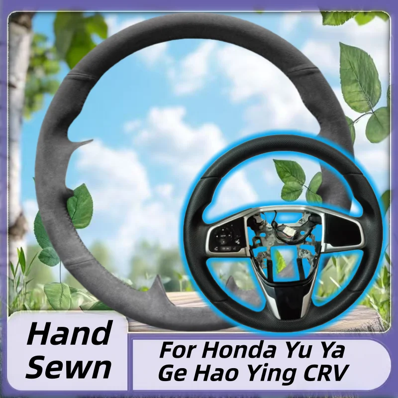 

Genuine Leather Hand-Sewn Steering Wheel Cover For Honda Yu Ya Ge Hao Ying CRV Anti-Slip Breathable Auto Interior Accessory