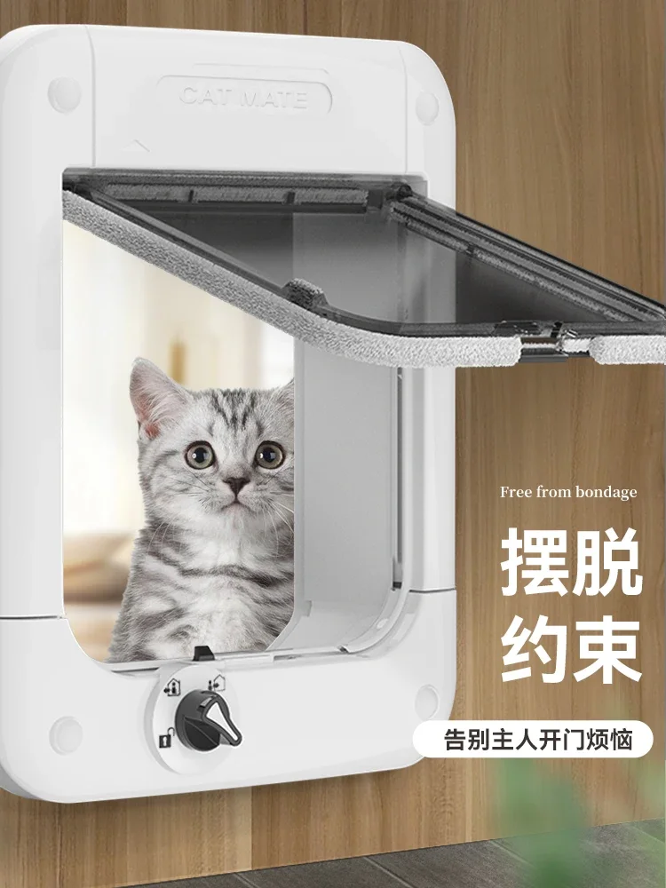 Safe, non card, cat door, free access, dog and pet, 4-way     supplies