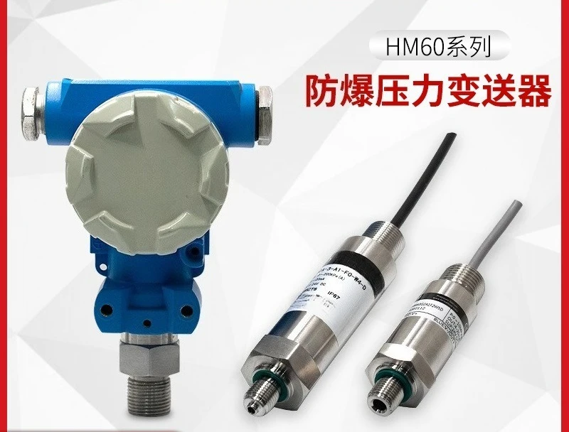 60 Explosion-proof pressure sensor Zone II 4-20mAExdIICT6 Explosion-proof pressure transmitter