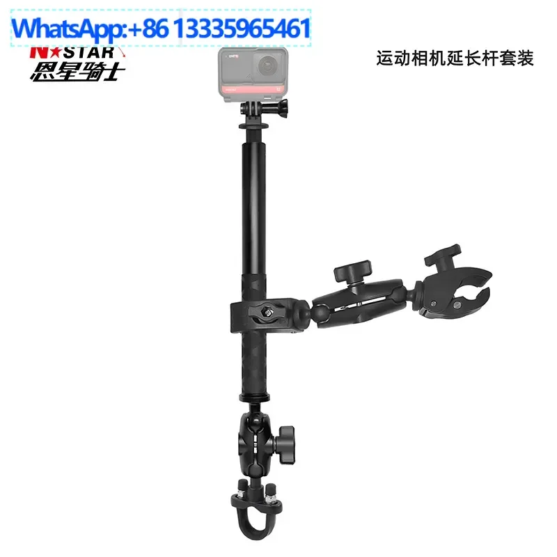 

N-STAR Motorcycle Special Action Camera Extension Rod Shooting Rod Set Fixed 360Instar GOPRO