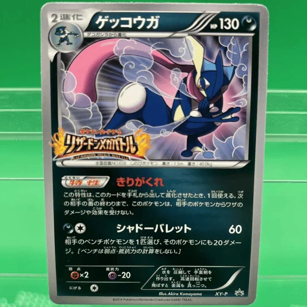 مجموعة البوكيمون بيكاتشو ACG للتحكم الذاتي DIY Puka Pocket Signature Trading Flash Card Anime Cartoon Gift