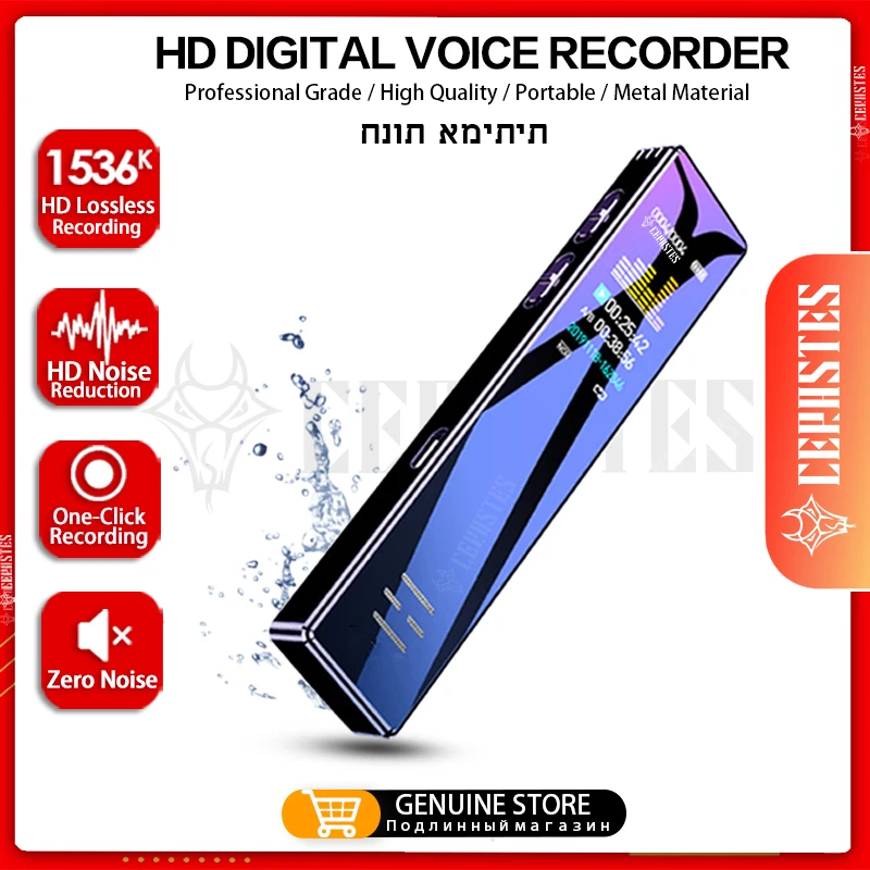 

High-Quality HD Digital Voice Recorder Noise Reduction Portable One-Click Recording Interview Meeting Voice Recorder mp3 player