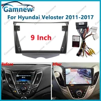 Radio Estéreo con marco de salpicadero para coche, reproductor de CD/DVD con pantalla grande de 9 "", 2DIN, para Hyundai Veloster 2011-2017