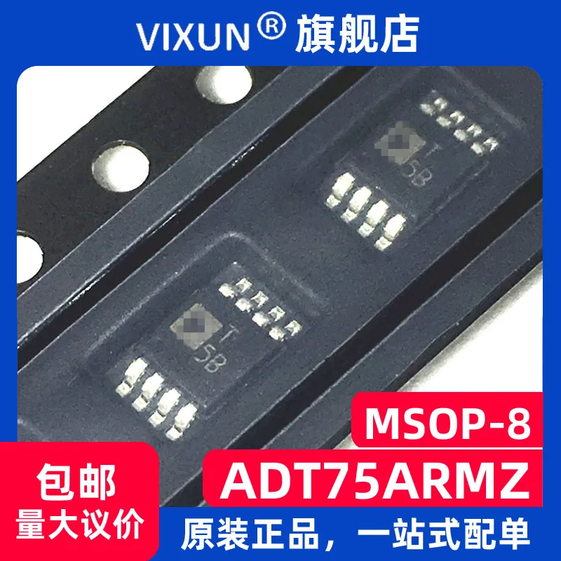 

ADT75ARMZ ADT75 T5B MSOP-8 12 10 шт.