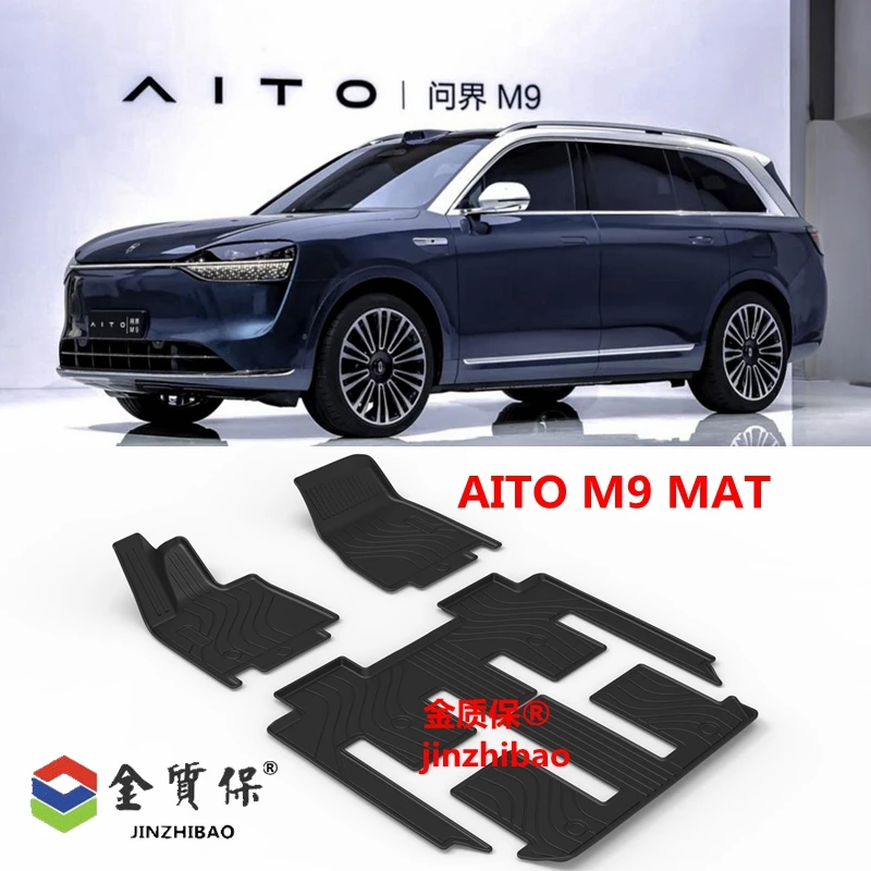 Use for SERES AITO M9 car carpet AITO M9 car floor mats AITO M9 trunk mats Fit For AITO M9 waterproof pad SERES M9 floor mats