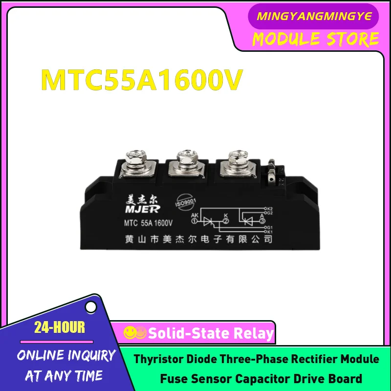 MTC110A+MF110 radiator MTC25A1600V MTC55A1600V MTC70A1600V MTC90A1600V MTC110A-B MTC110A-A MTC135A1600V MTC160A Thyristor module