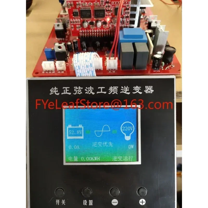 LCD display pure sine wave power frequency inverter main board 24v36v48v60v72v20/24/28/32 tube