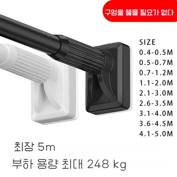 커튼대 흑백 스테인리스강 신축봉 길이가 5m에 달하는 목욕커튼 압축봉을 연장하여 욕실 창문의 미끄럼과 녹을 방지하고 구멍을 뚫지 않는 데 사용한다 