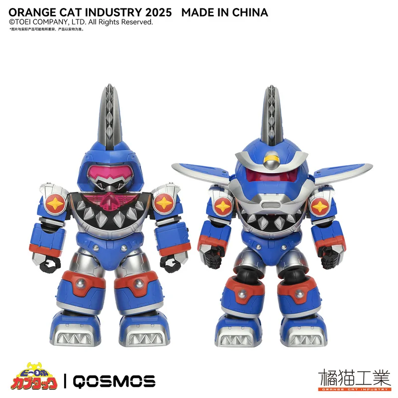 Original B-Robo Kabutack Assembled Model QOSMOS Giant Shark Giant Toy Collection Model Desktop Ornaments Kids Christmas Gift view 3