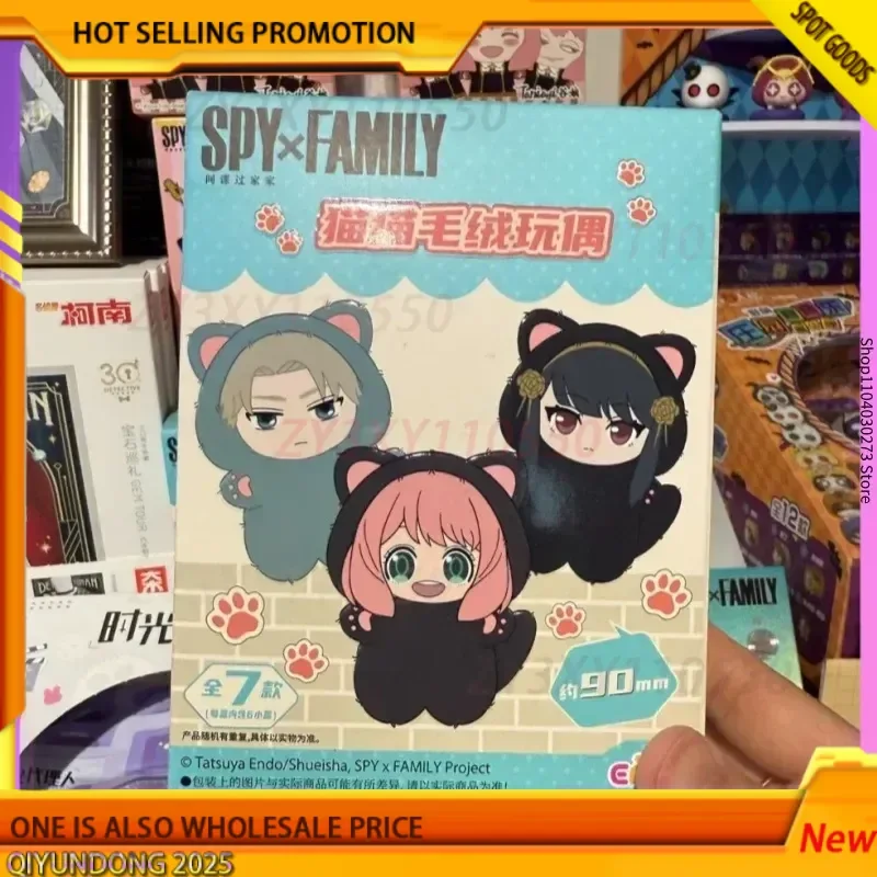 Anime espião × família boneca de pelúcia caixa cega ania figuras se torna-se gato bonito boneca de pelúcia pingente kawaii caixa surpresa natal dia das bruxas