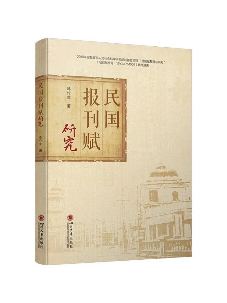 

Книга-Winshare Исследования по поэзии Китайской Республики Газемеров