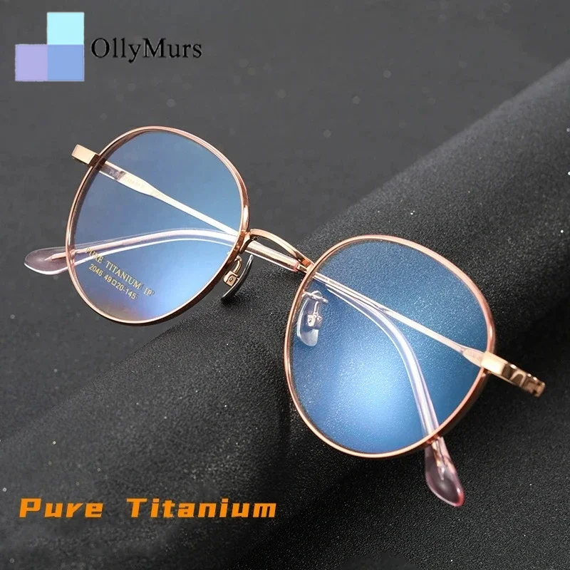 

OLLYMURS новые удобные высококачественные очки из чистого титана мужские ретро круглые оптические очки в оправе для женщин