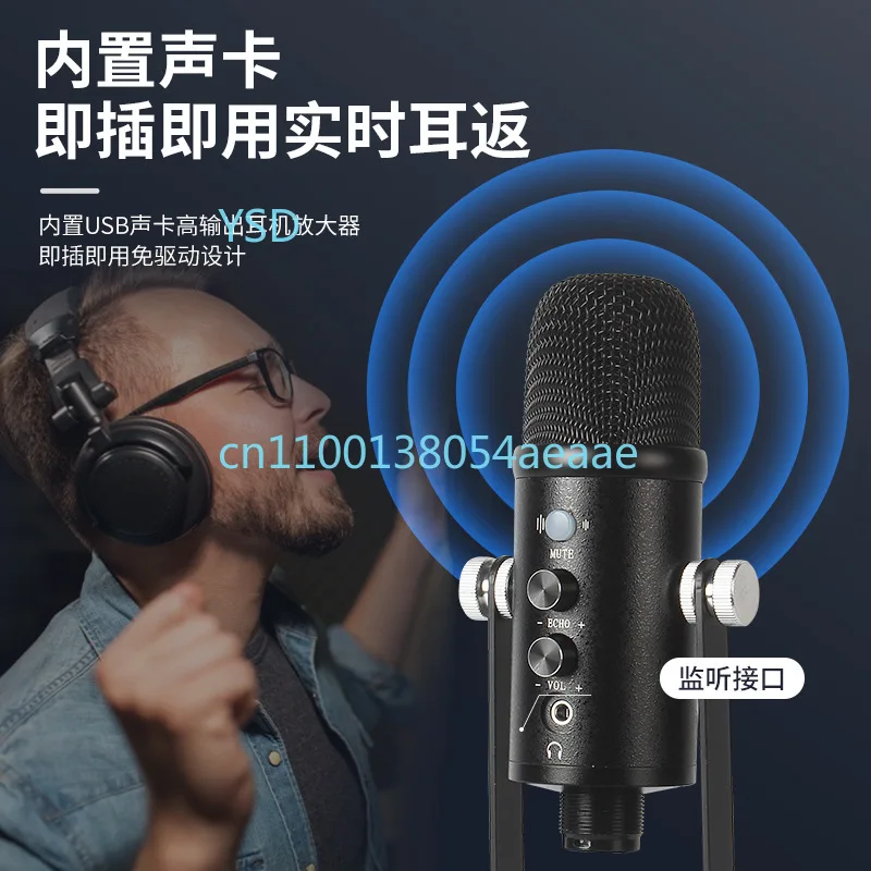 ميكروفون مكثف USB مع دبلة إلغاء الضوضاء وجهاز تسجيل الكتب الصوتية وجهاز تشغيل فموي جديد