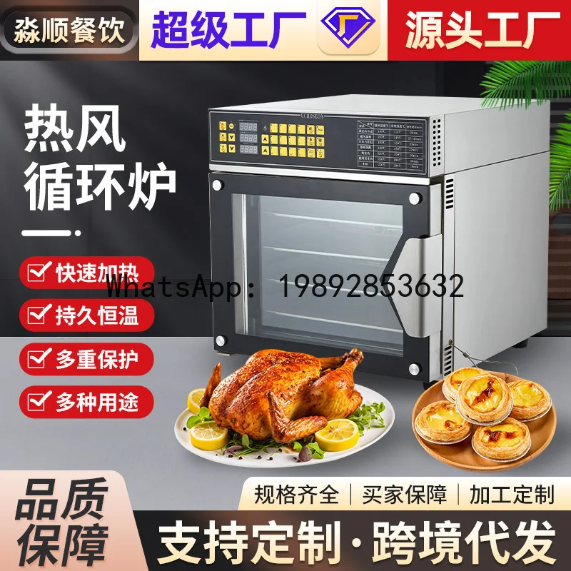 KK Large capacity electric oven - computerized timer, perfect for cakes, bread, egg tarts, and more - hot air circulation oven